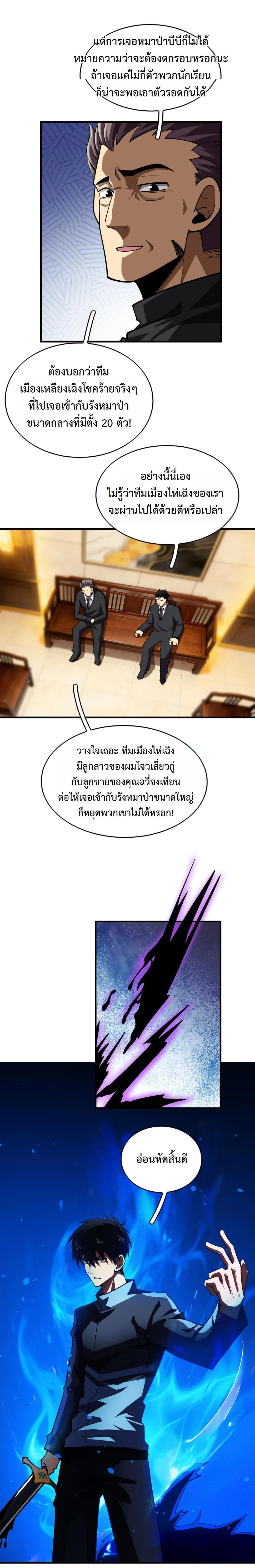 หน้าที่ 21