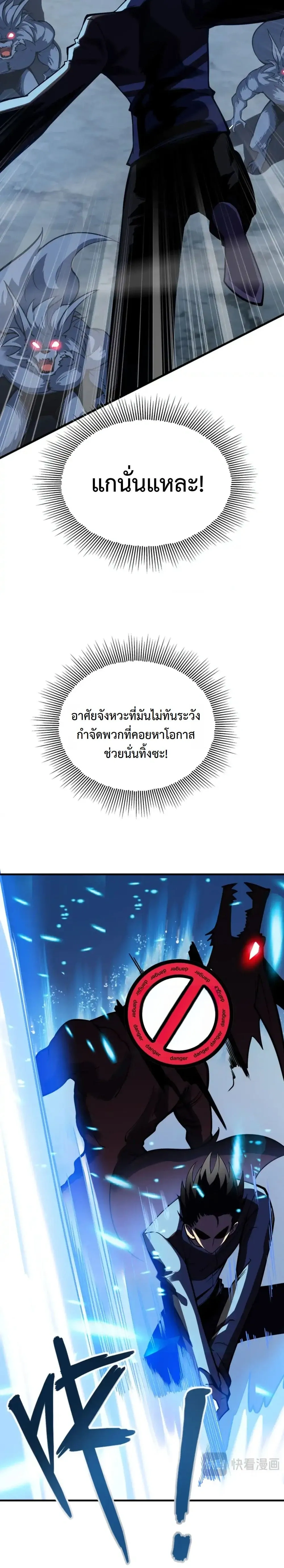 หน้าที่ 26