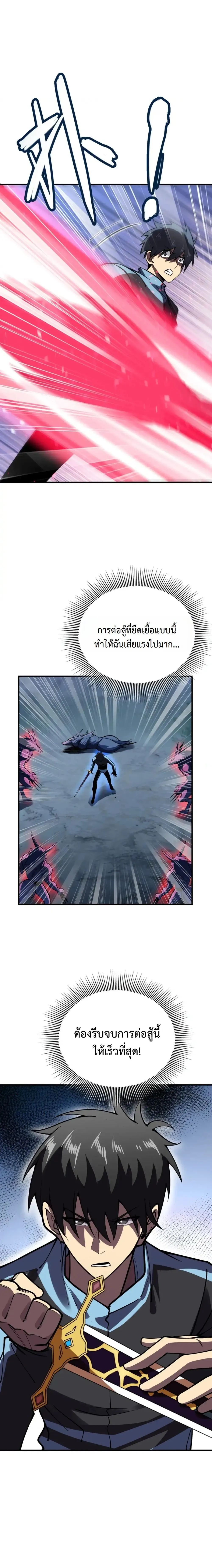 หน้าที่ 27