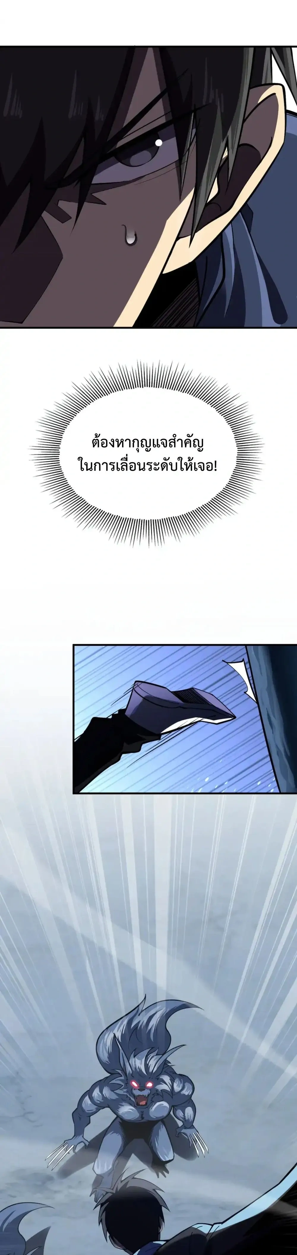 หน้าที่ 25