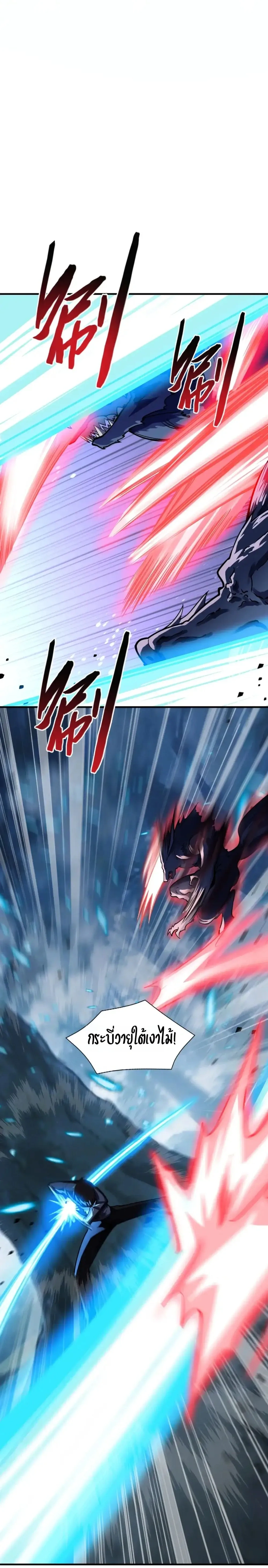 หน้าที่ 22