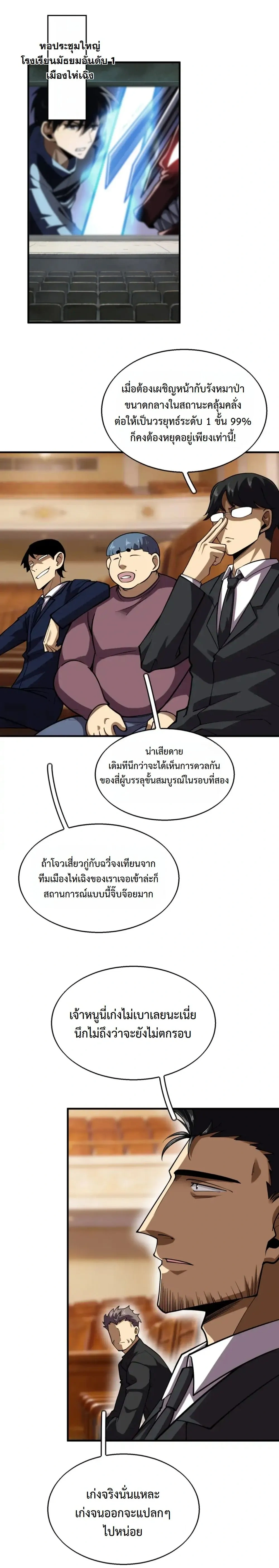 หน้าที่ 17