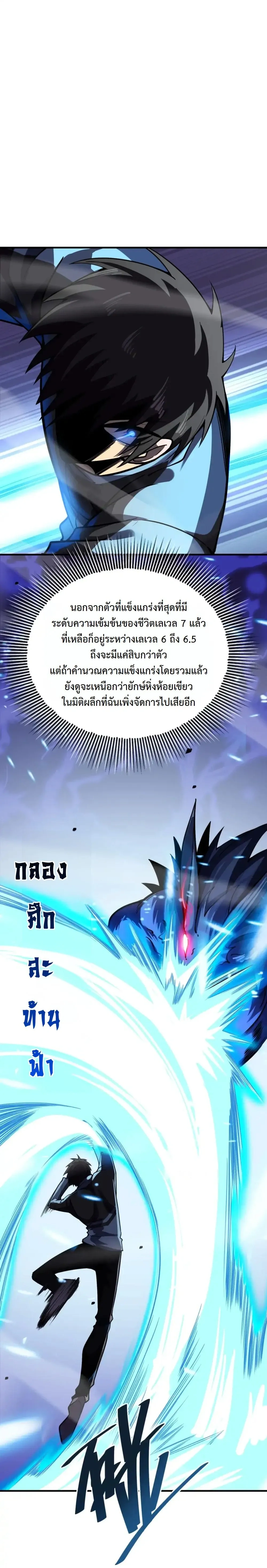 หน้าที่ 23