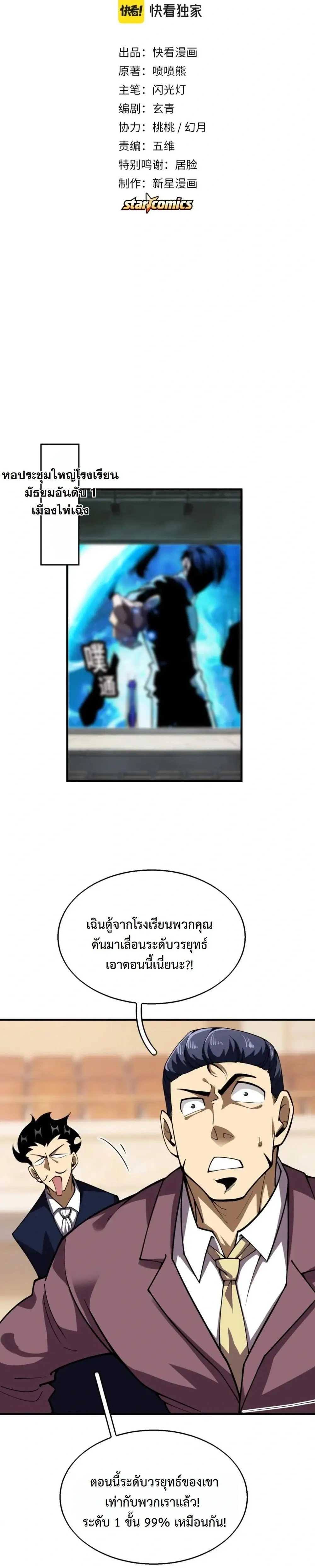 หน้าที่ 16