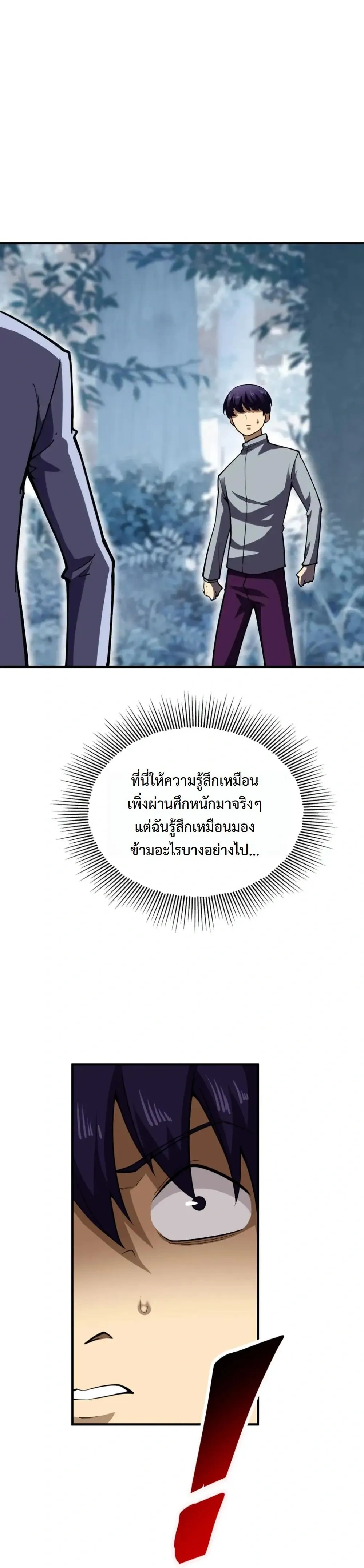 หน้าที่ 26