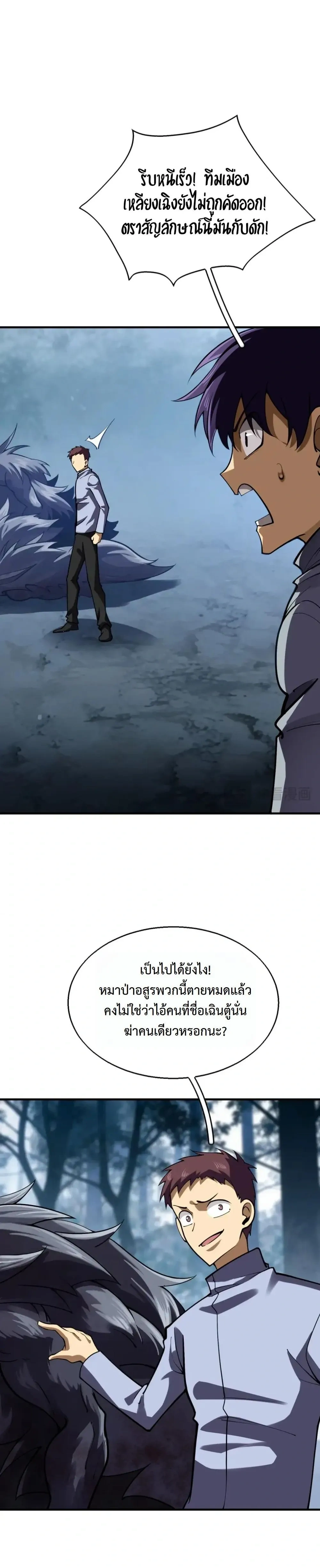 หน้าที่ 27