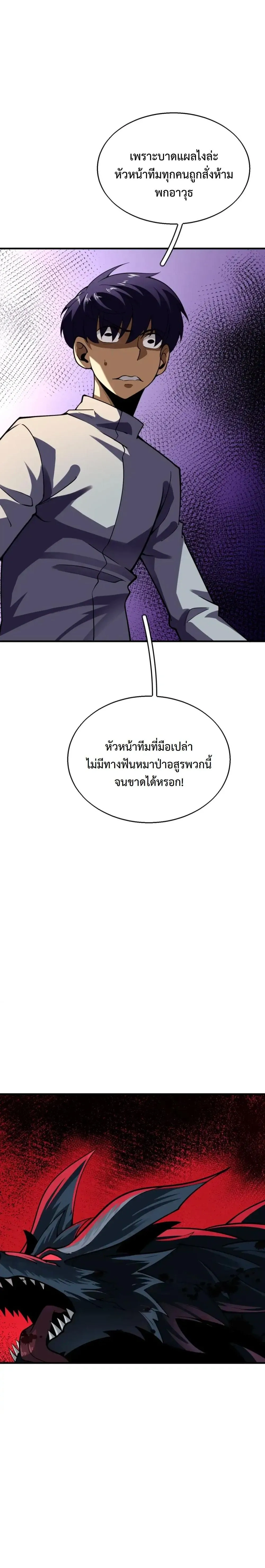 หน้าที่ 30