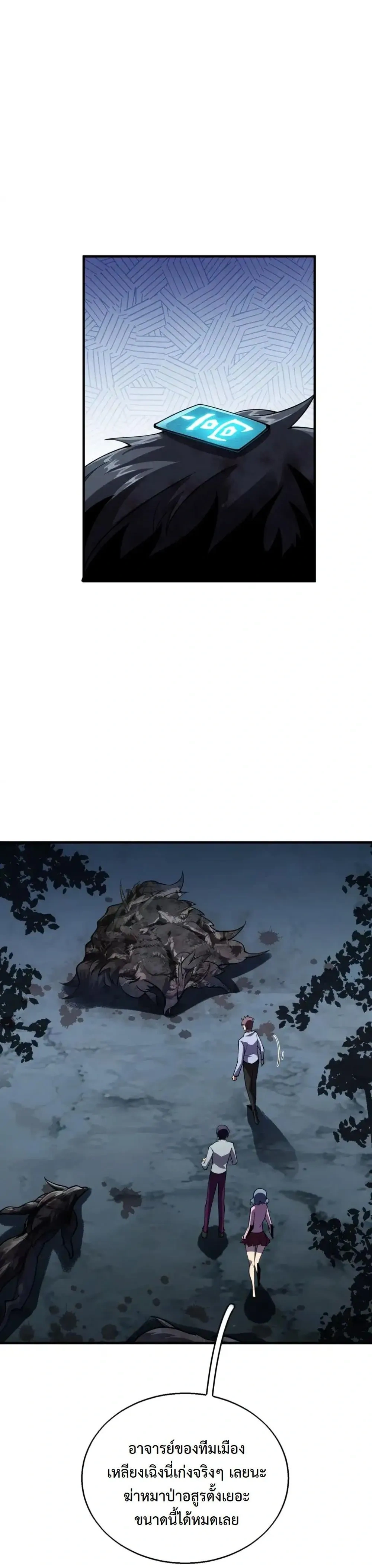 หน้าที่ 25