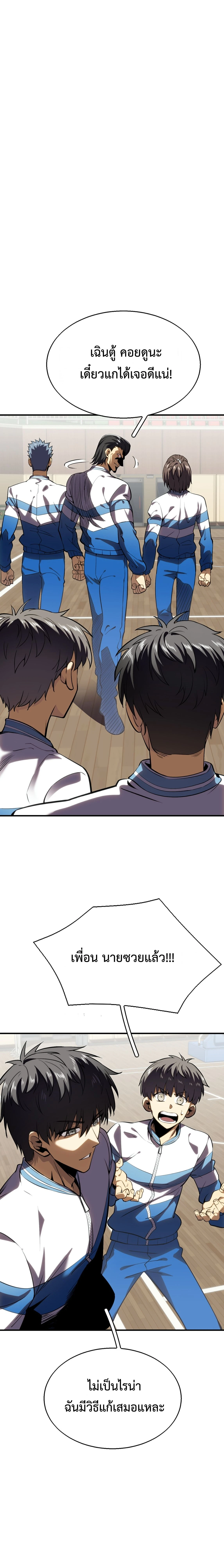 หน้าที่ 22