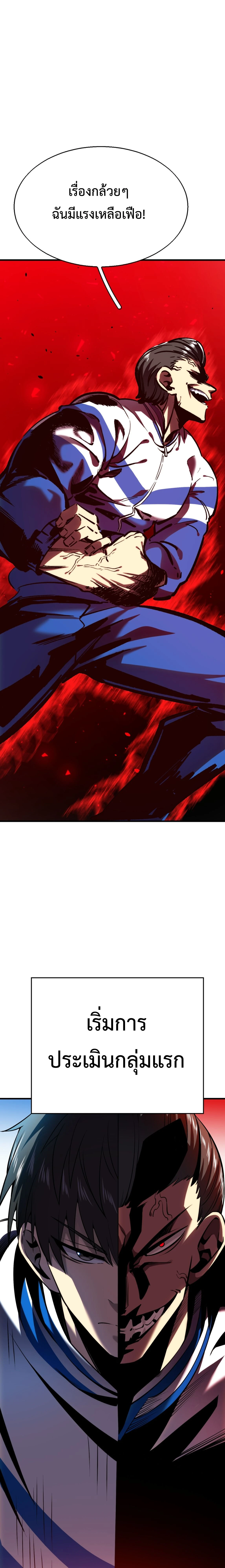 หน้าที่ 26