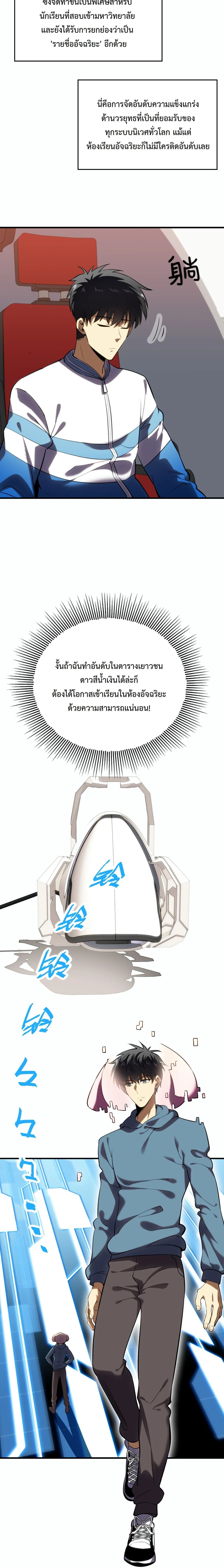 หน้าที่ 23