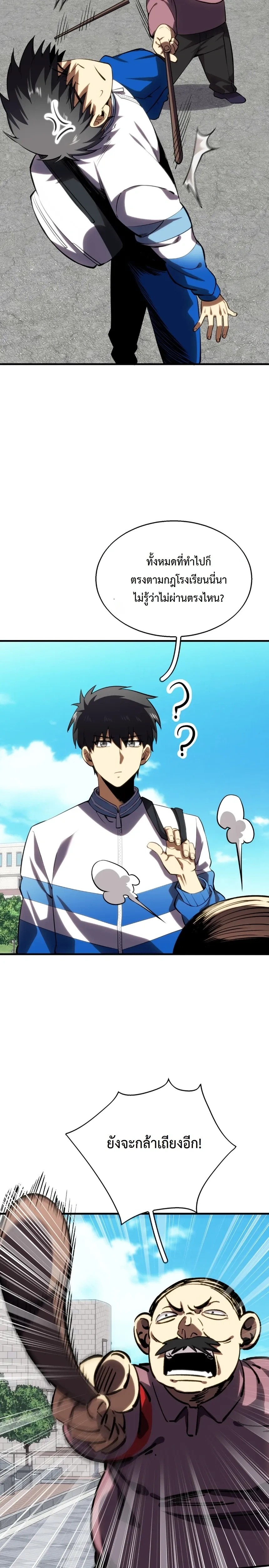 หน้าที่ 28