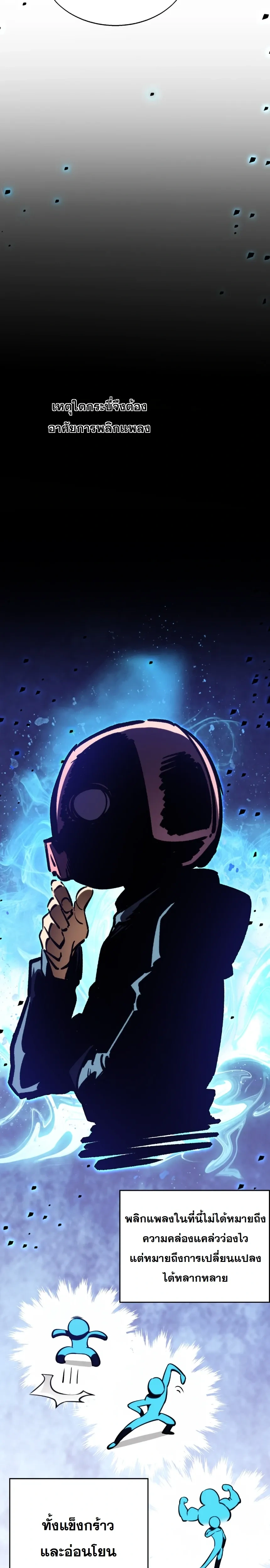 หน้าที่ 19