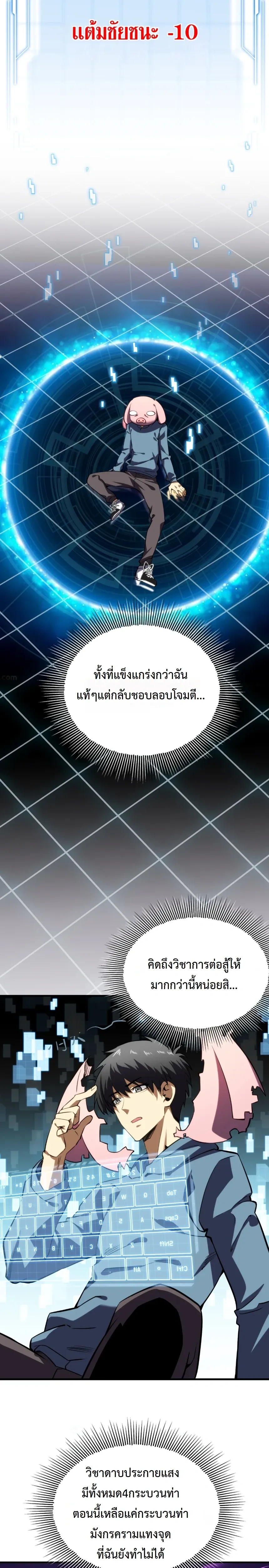 หน้าที่ 9