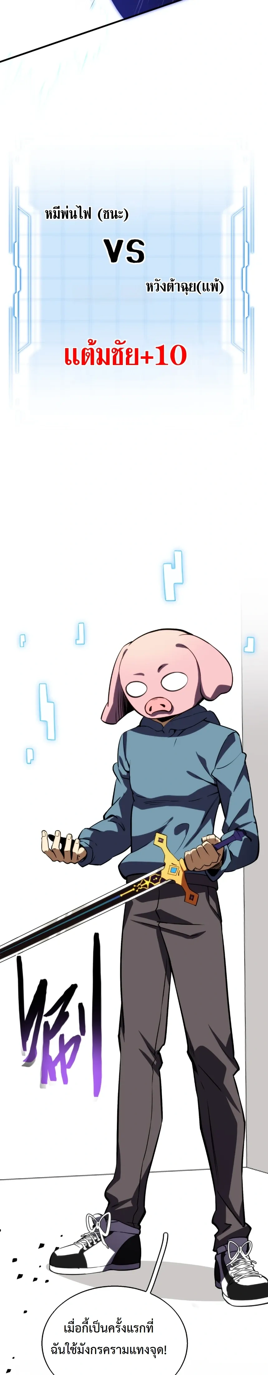 หน้าที่ 18