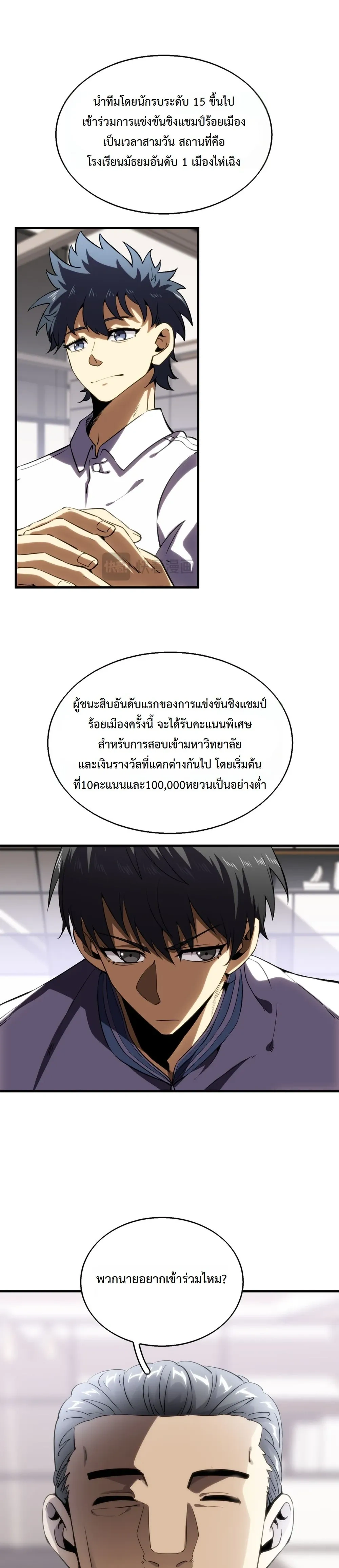 หน้าที่ 5