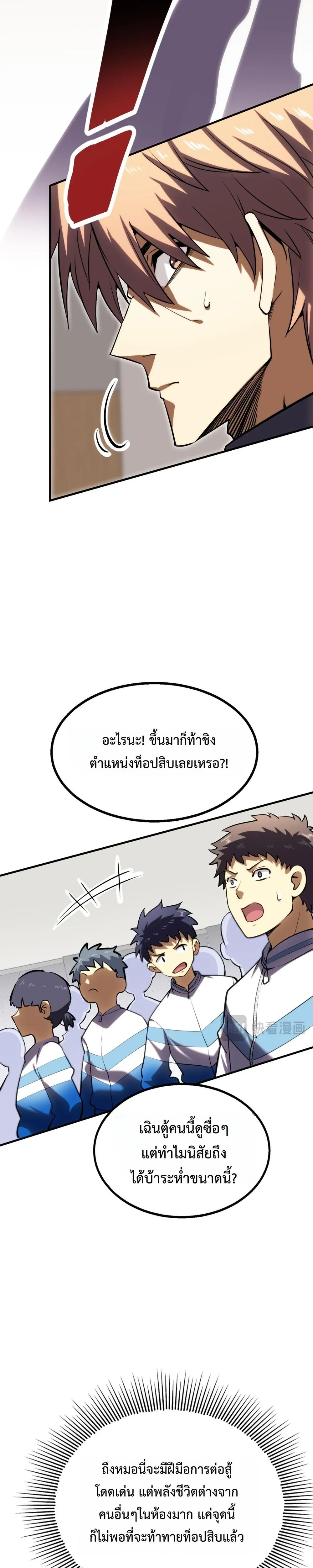 หน้าที่ 22
