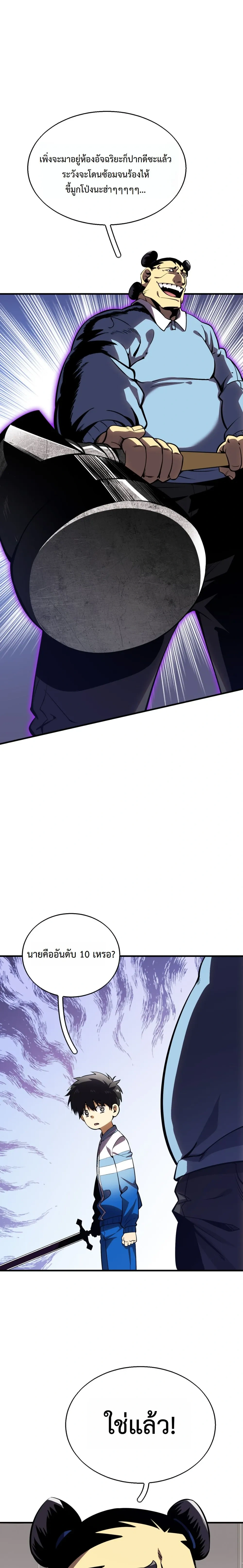 หน้าที่ 24