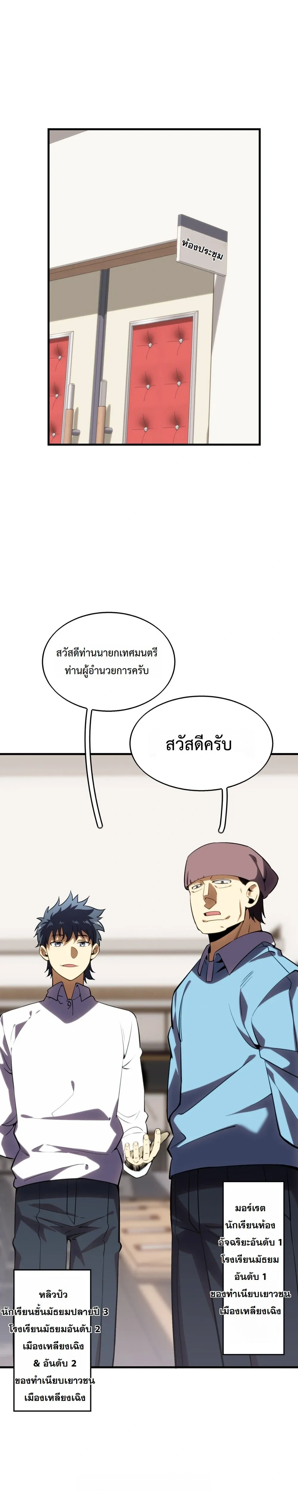 หน้าที่ 3