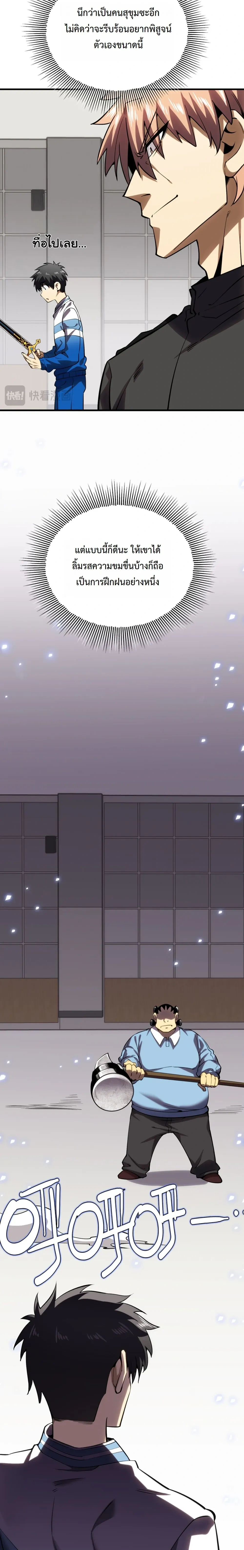 หน้าที่ 26