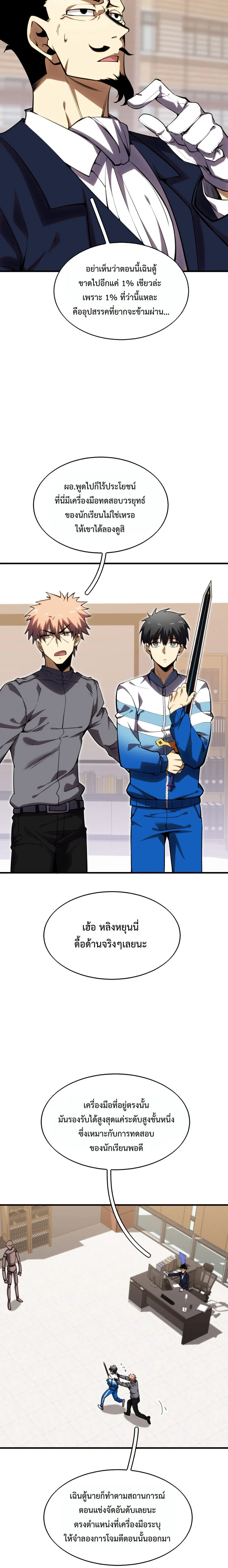 หน้าที่ 16