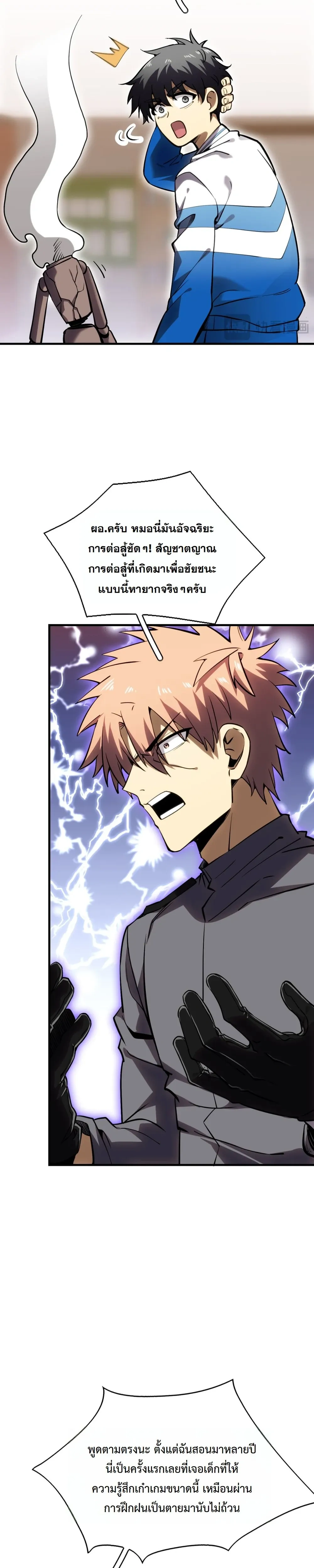 หน้าที่ 20