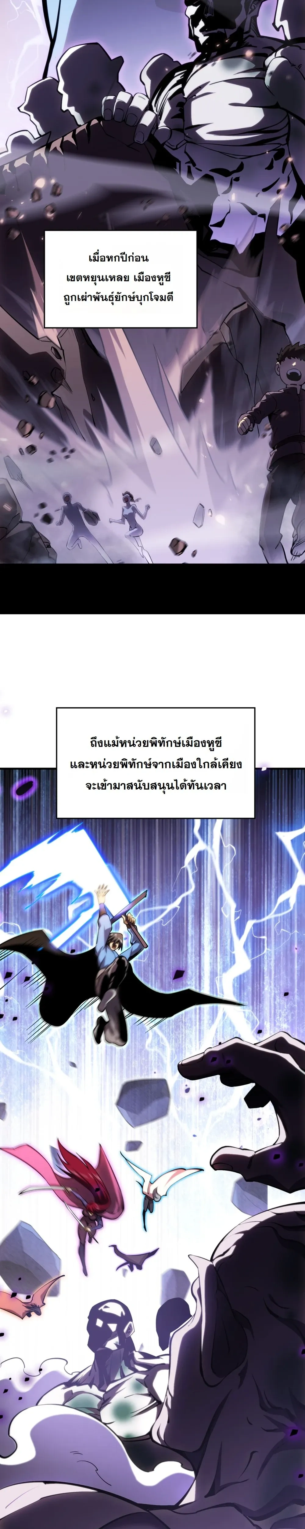 หน้าที่ 25