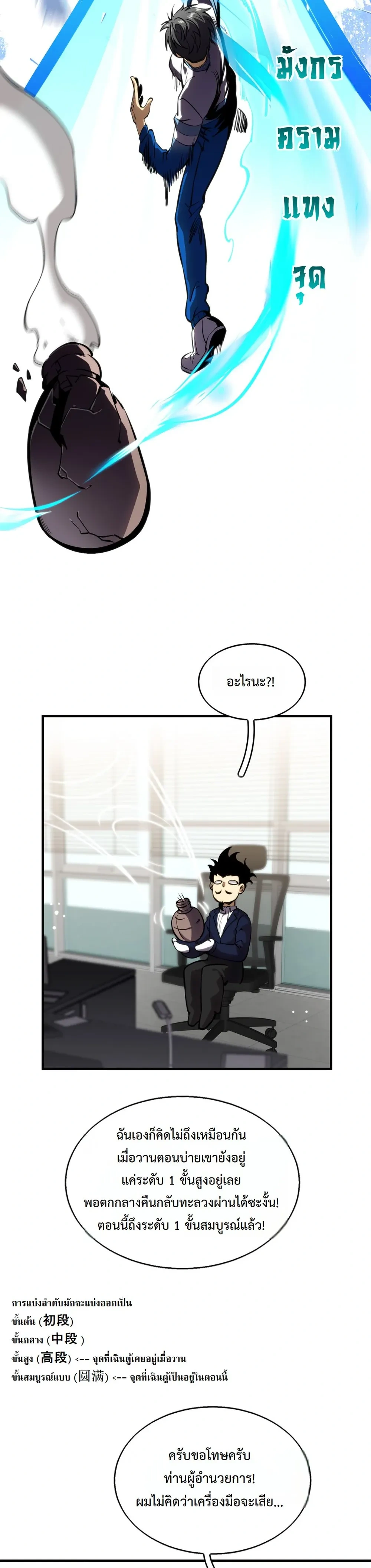 หน้าที่ 19