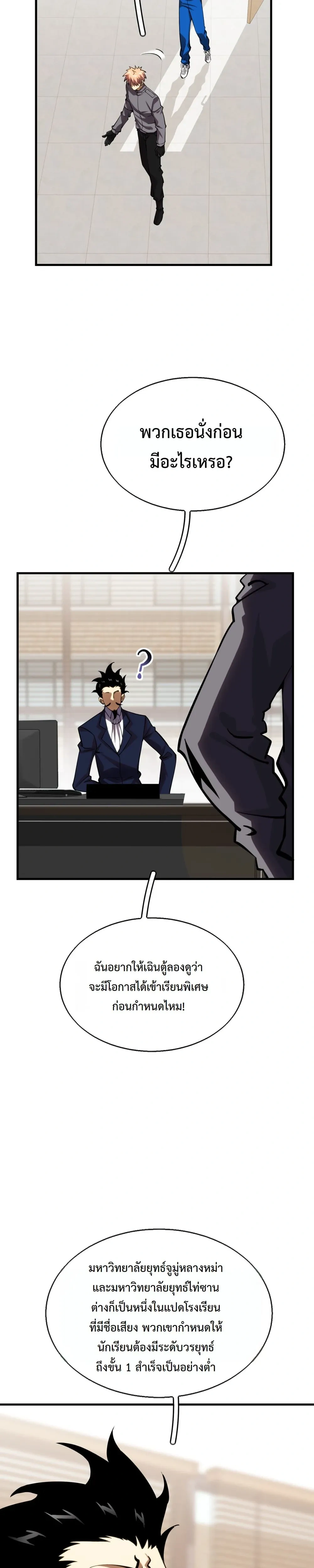 หน้าที่ 15