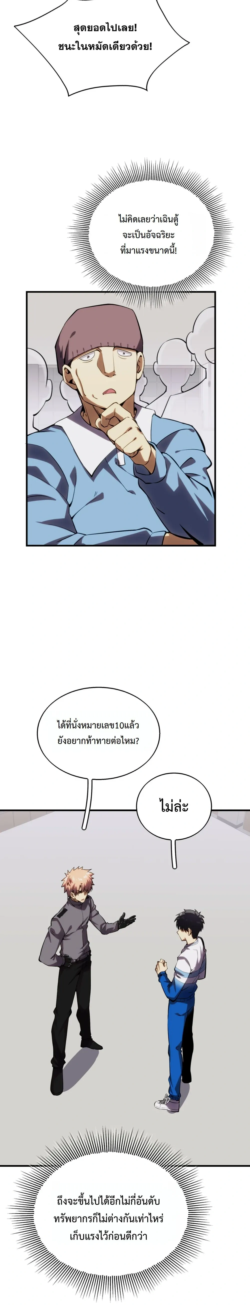 หน้าที่ 11