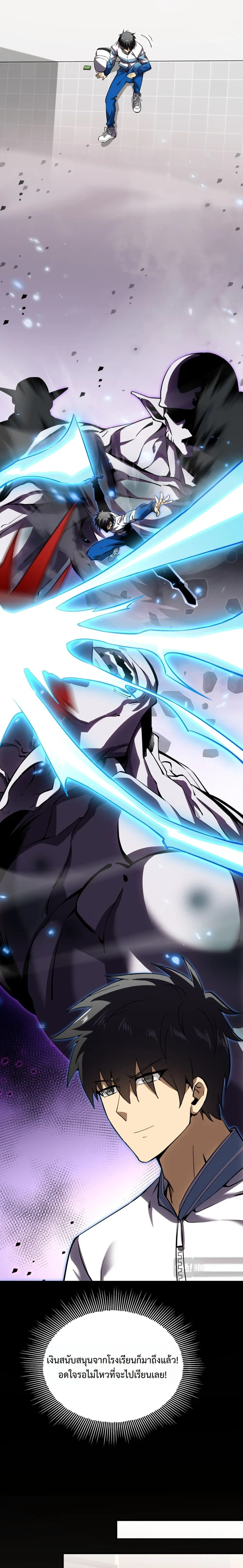 หน้าที่ 18