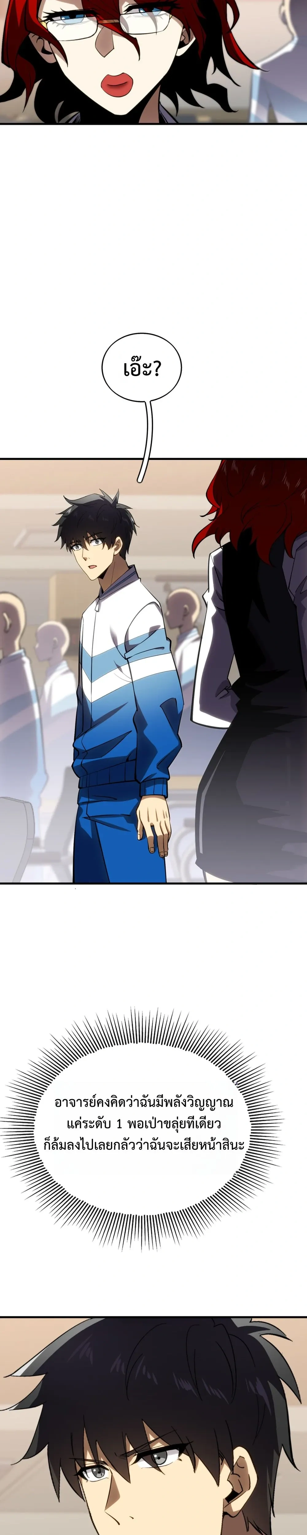 หน้าที่ 23