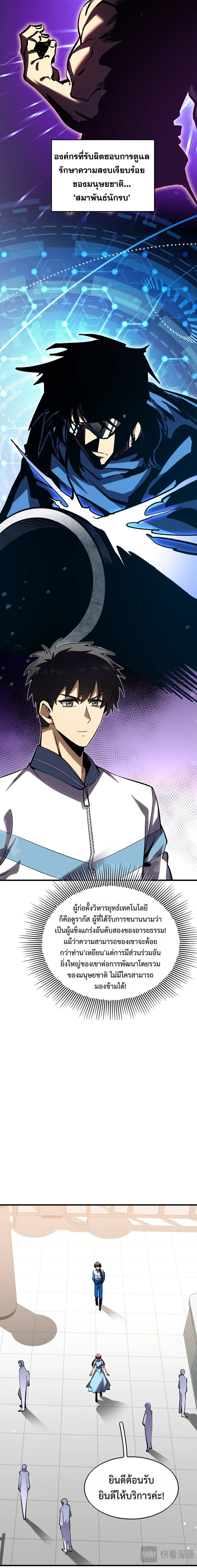 หน้าที่ 7