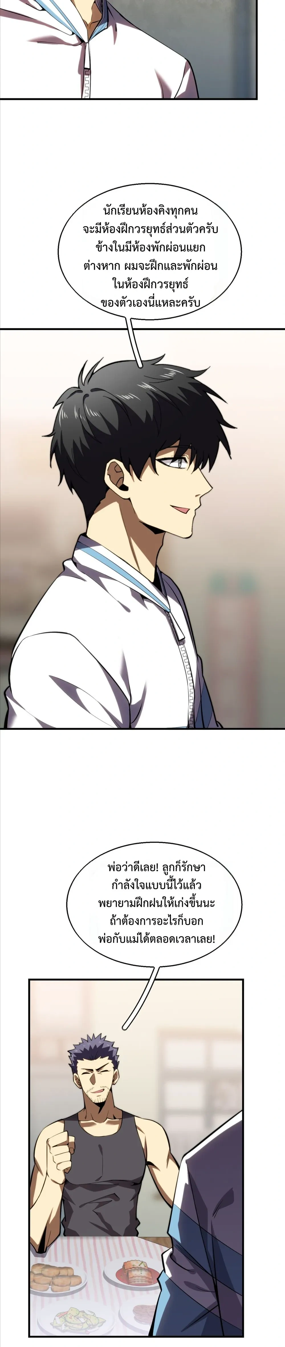 หน้าที่ 27