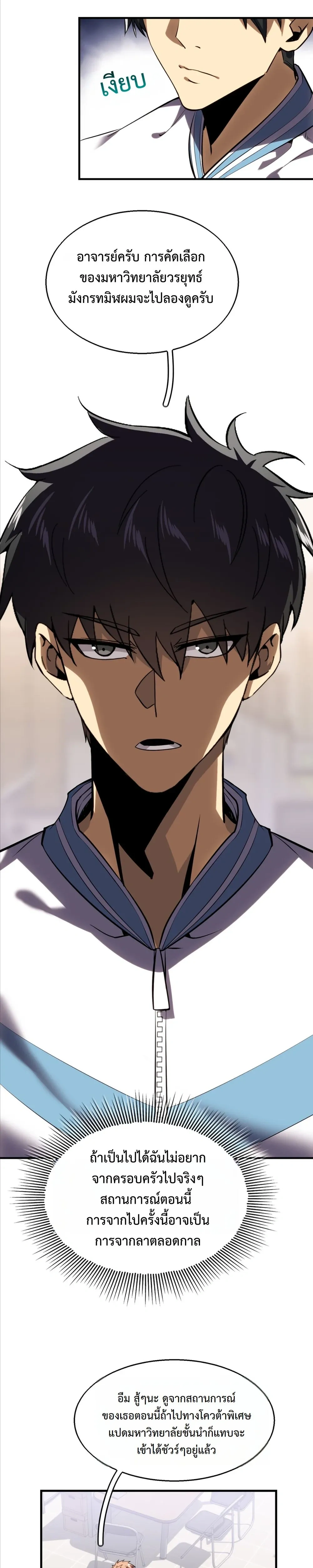 หน้าที่ 22