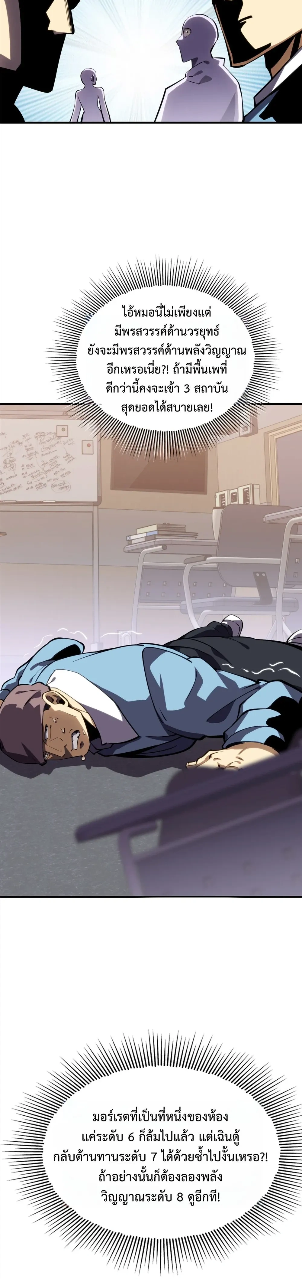หน้าที่ 11