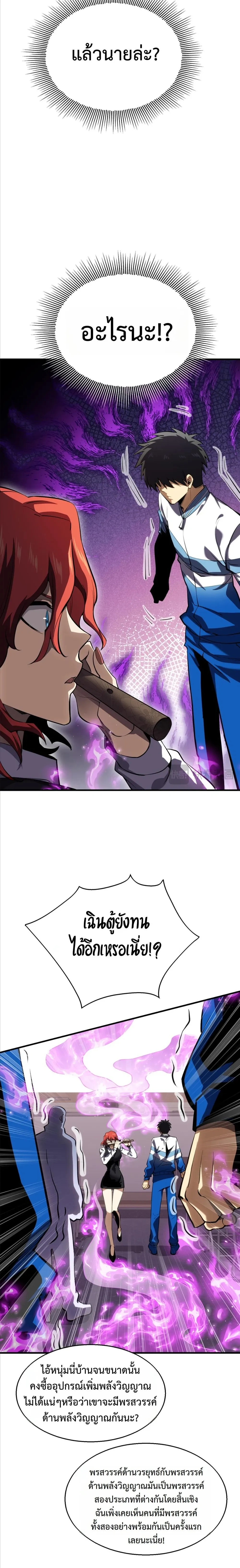 หน้าที่ 9