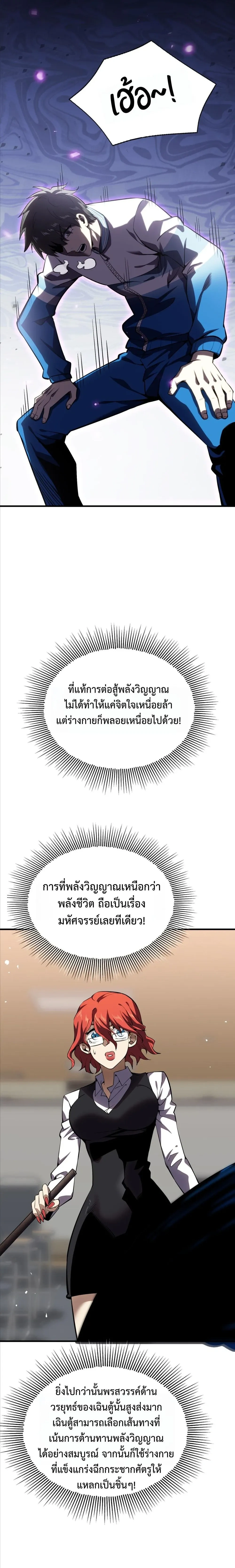 หน้าที่ 15