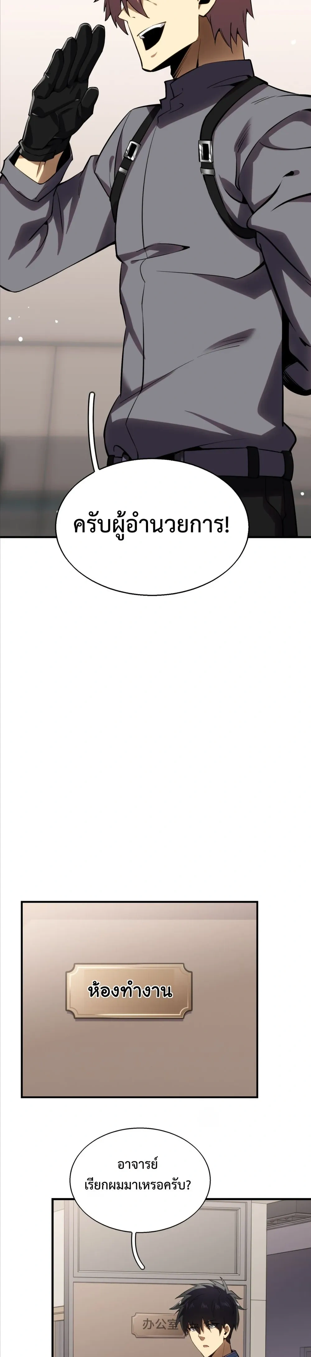 หน้าที่ 19
