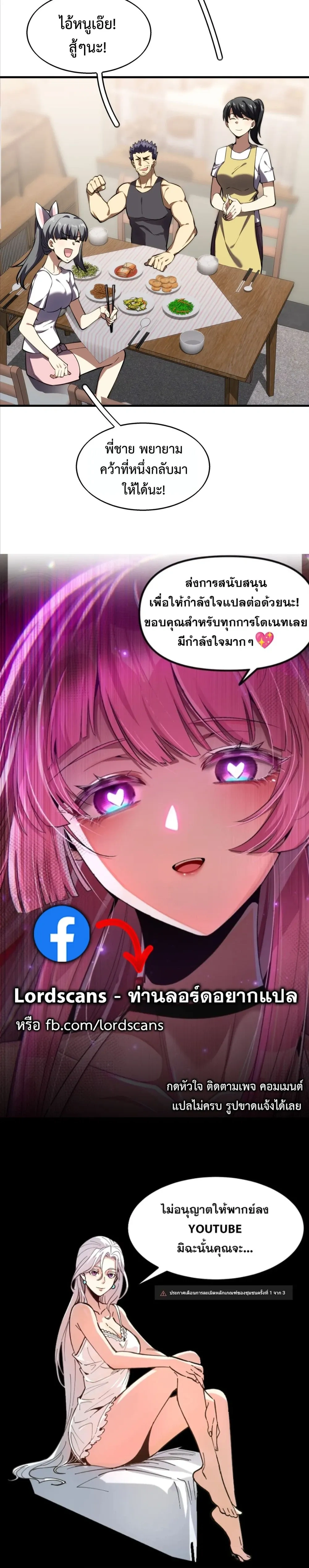 หน้าที่ 29