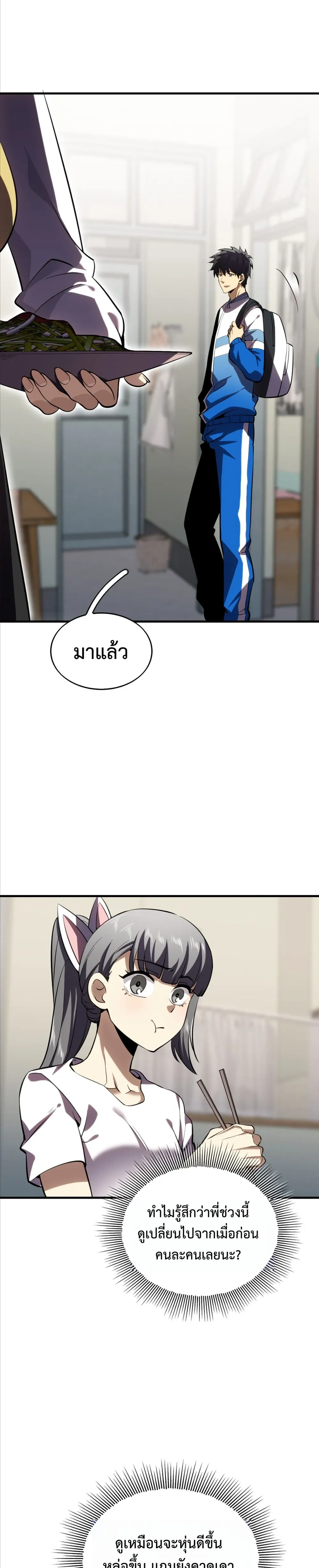 หน้าที่ 24