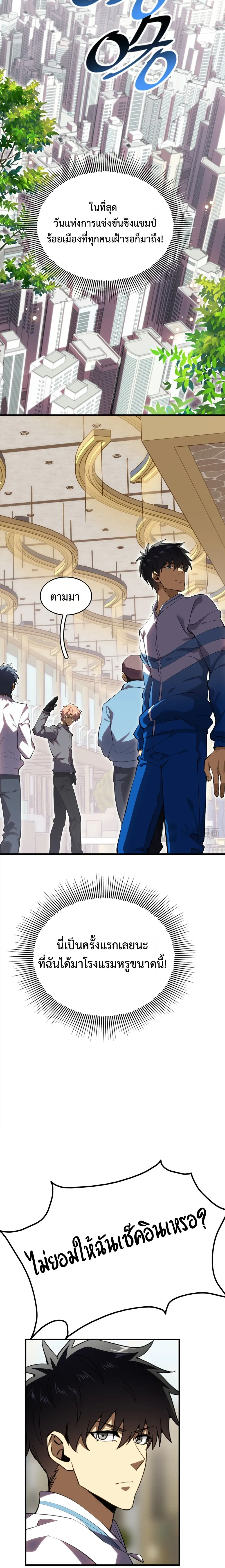 หน้าที่ 26