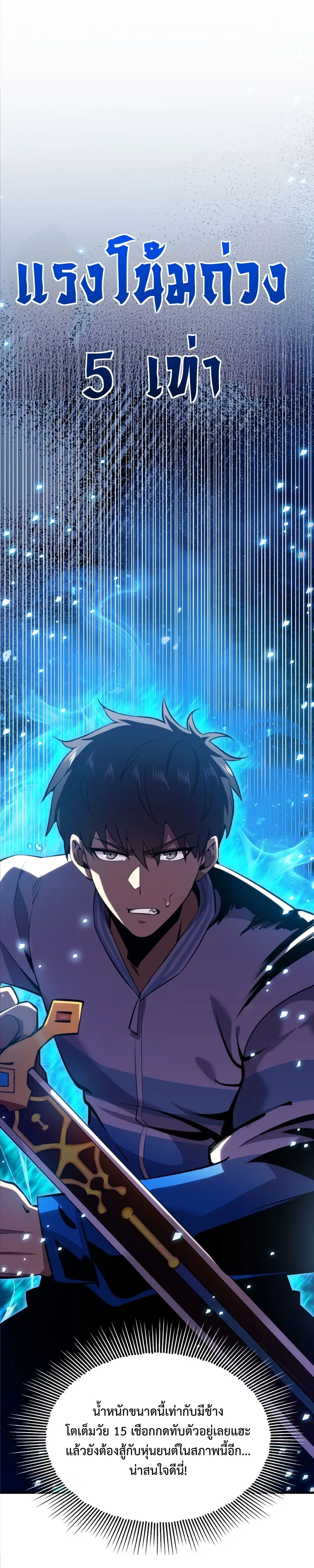 หน้าที่ 5