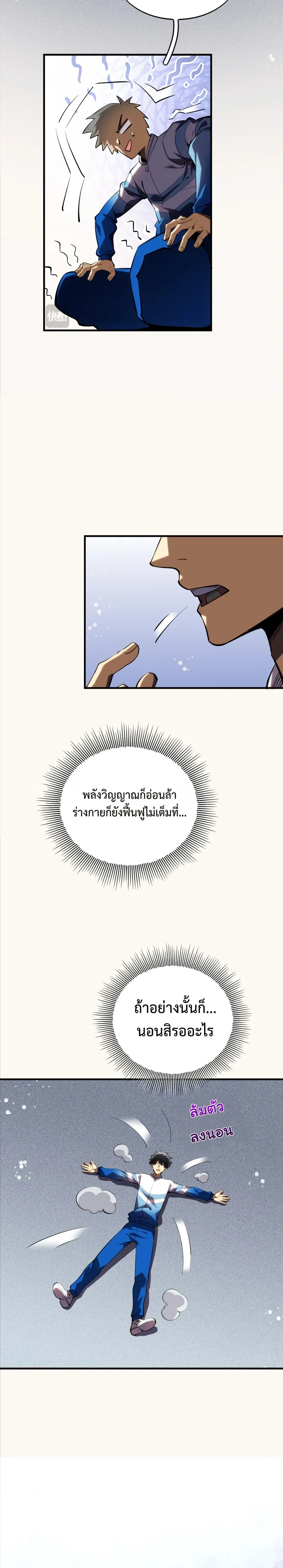 หน้าที่ 16