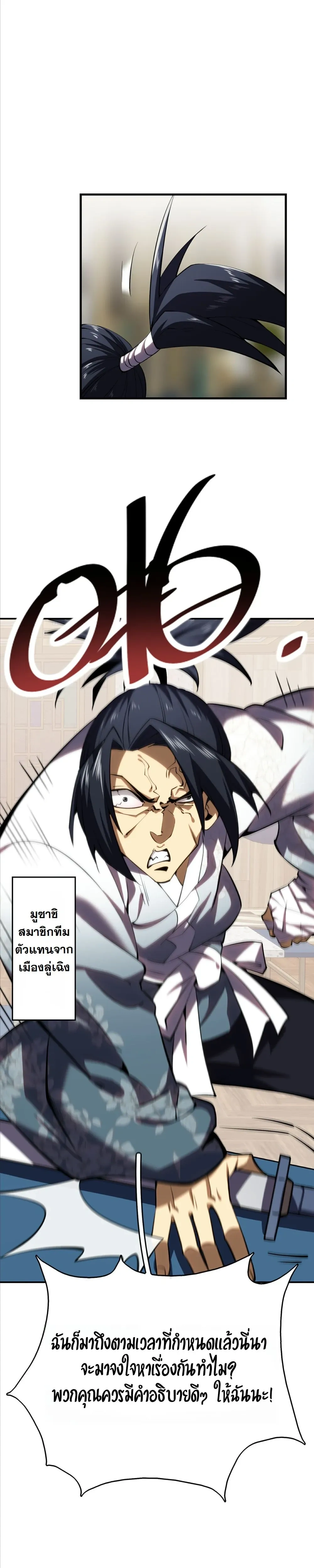 หน้าที่ 27