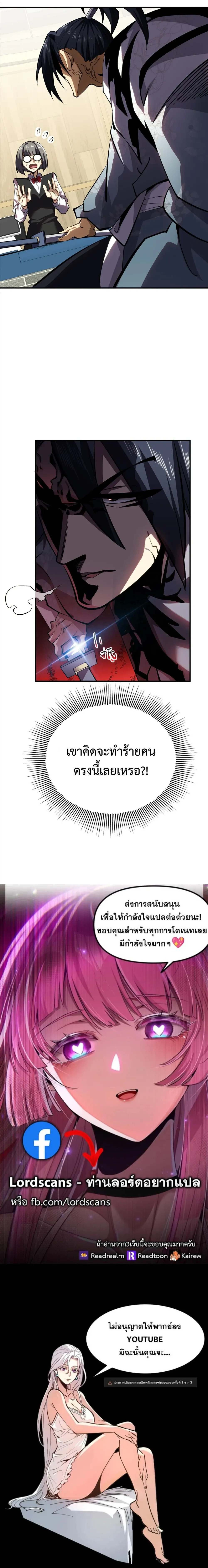 หน้าที่ 28