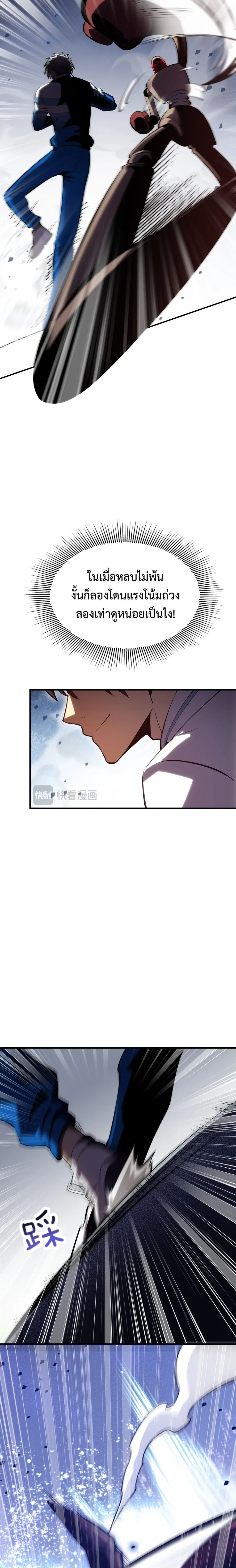 หน้าที่ 9