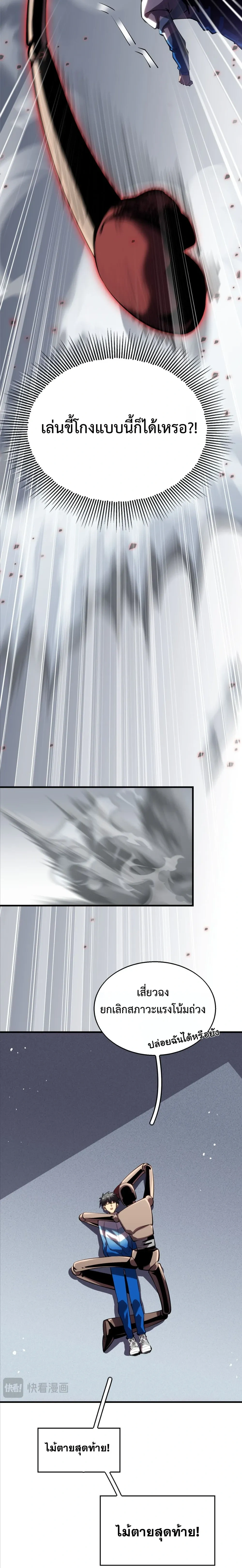 หน้าที่ 12