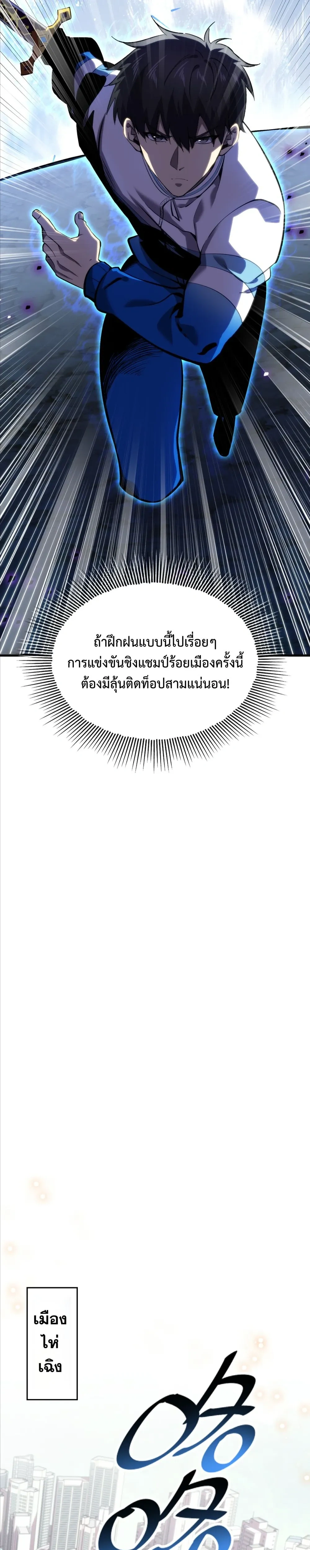 หน้าที่ 25