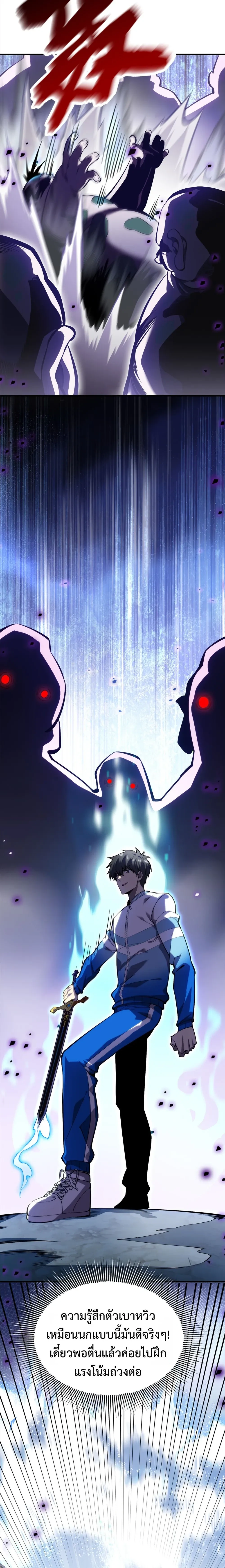 หน้าที่ 24